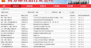 񲿽淶ֱչ ҵӭ