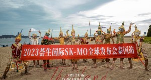2023918üSM-MOȫ򷢲᡾̩վ